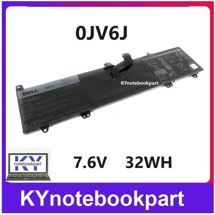 BATTERY ORIGINAL DELL แบตเตอรี่ ของแท้ DELL Inspiron 11 3162 3164 3168 8NWF3 0JV6J