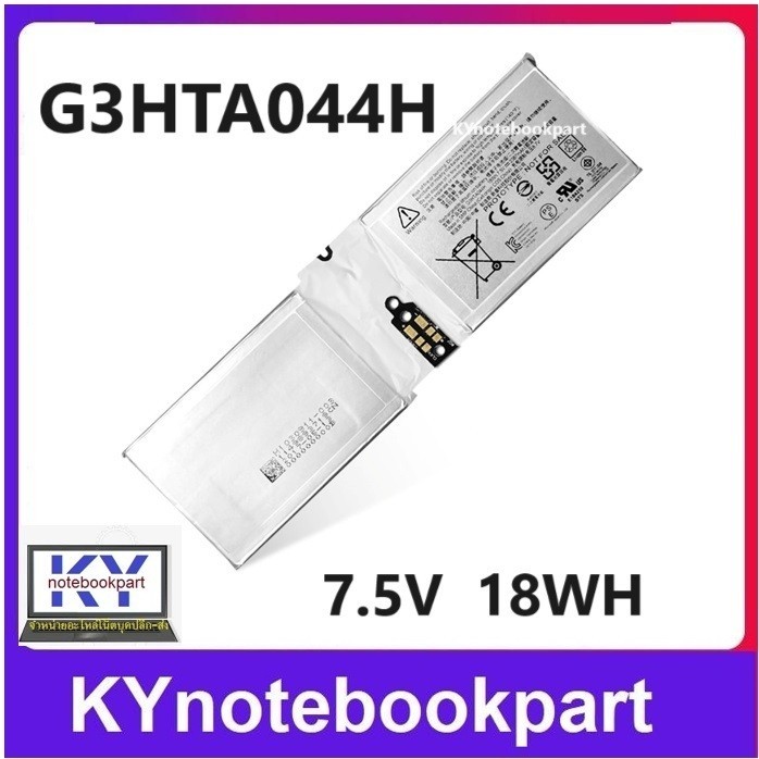 BATTERY ORIGINAL  Surface แบตเตอรี่ ของแท้ BOOK-1 G3HTA020H  DAK822470K 1703  G3HTA044H