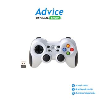 LOGITECH CONTROLLER (จอยเกม) Wireless (F710) White - A004434…