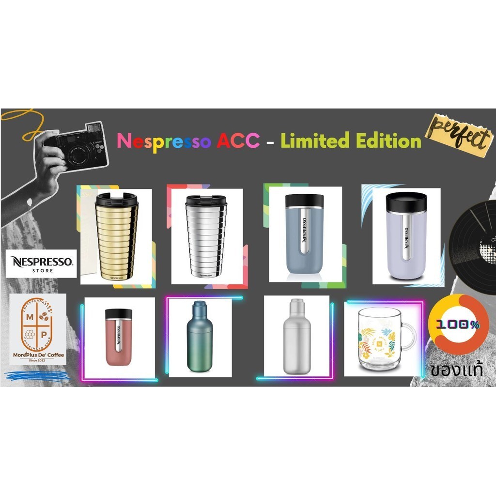 แก้ว Nomad Travel Mug / Nomad Bottle small / Nomad tumbler เก็บอุณหภูมิ ความเย็น ของแท้ 💯 Nespresso