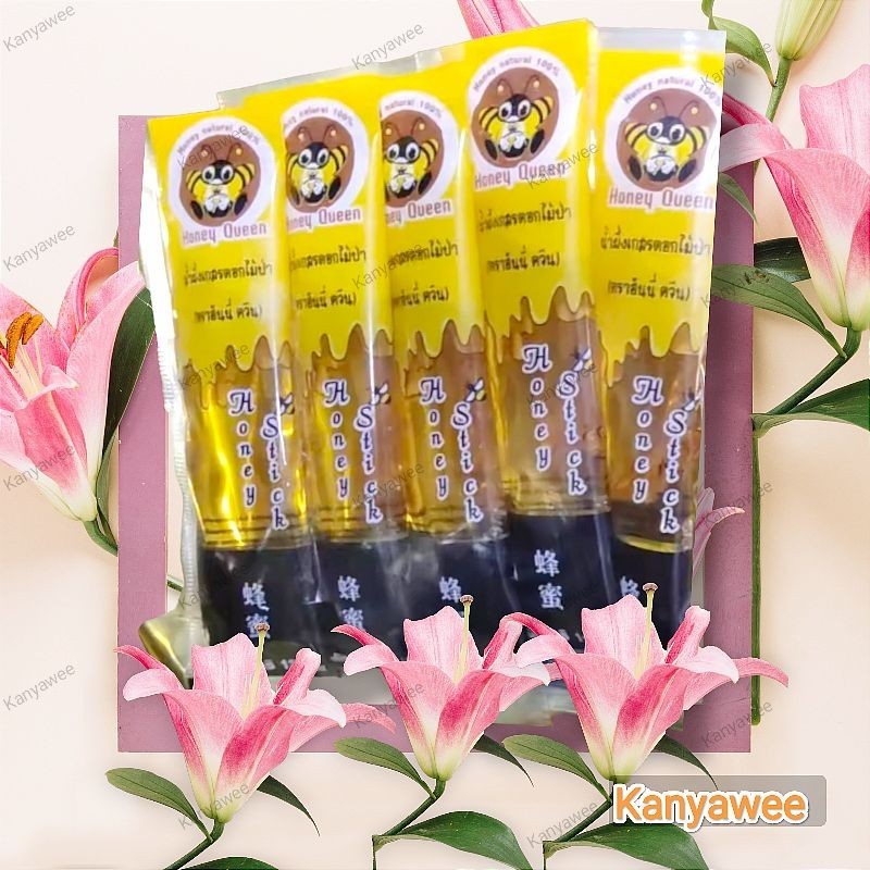 น้ำผึ้งแท้ "ฮันนี่ควีน"มาใหม่, (ราคา/1ซอง)