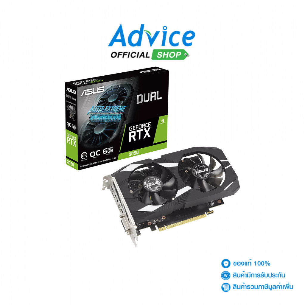 ASUS VGA GEFORCE RTX 3050 DUAL O6G - 6GB GDDR6 - A0159102