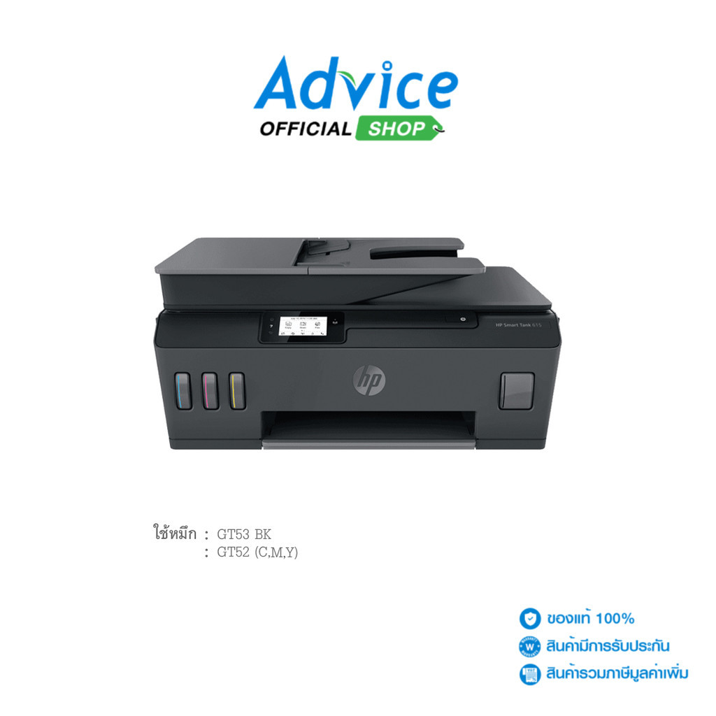 HP Smart Tank 615  -  A0128568