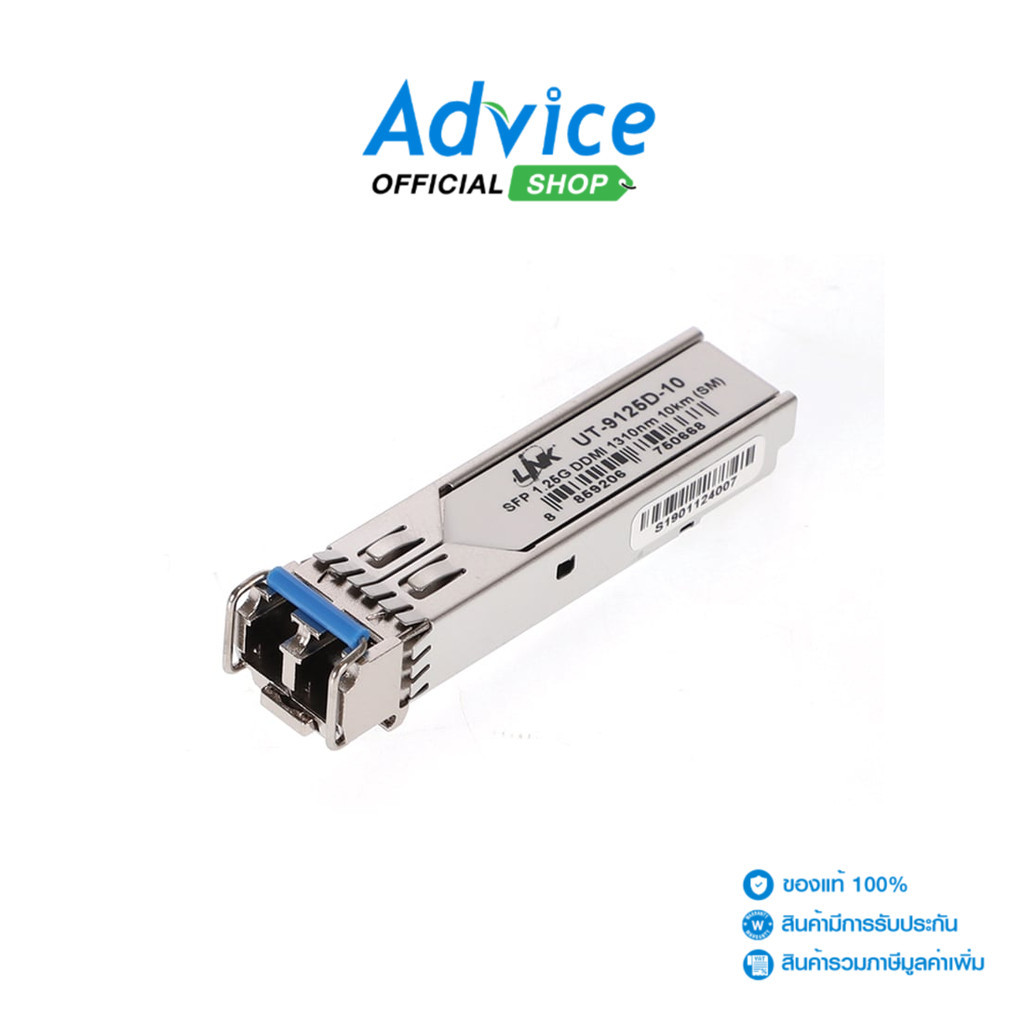 LINK SFP Media TRANSCEIVER MODULE (UT-9125D-10) - A0124090