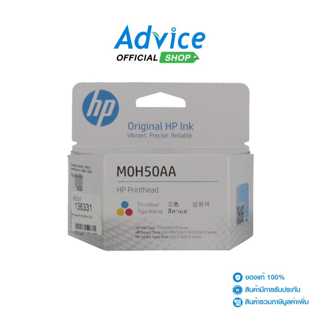 Print Head HP M0H50AA (COL) - A0136331