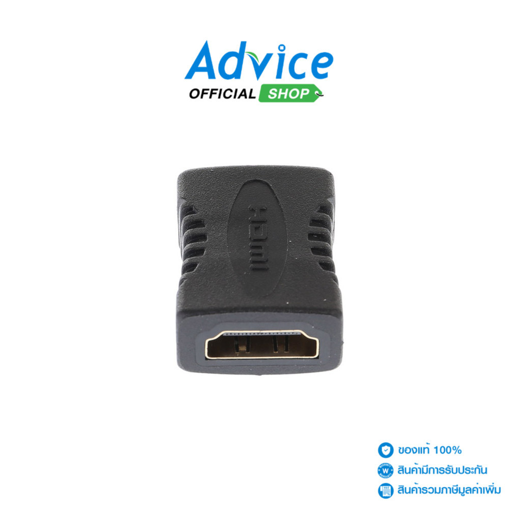GLINK Converter HDMI (F) TO HDMI (F)  (GL2223) - A0077476