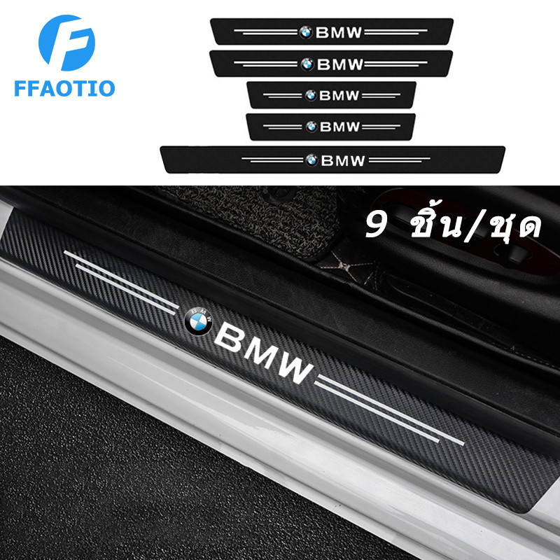 FFAOTIO คาร์บอนไฟเบอร์ กันรอยประตูรถยนต์ สติกเกอร์ท้ายรถ สำหรับ BMW F30 E46 F10 E36 G20