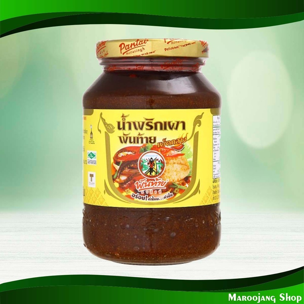 น้ำพริกเผา เผ็ดกลาง พันท้าย 500ก. Chili Paste, Medium Spicy Pan Tai