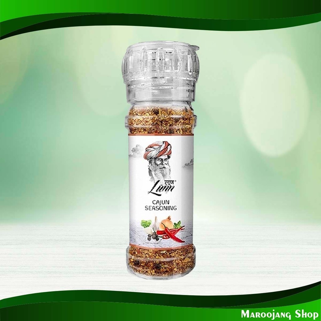 เคจุน ซีซันนิ่ง ลุนน์ 55 กรัม Cajun Seasoning Lunn