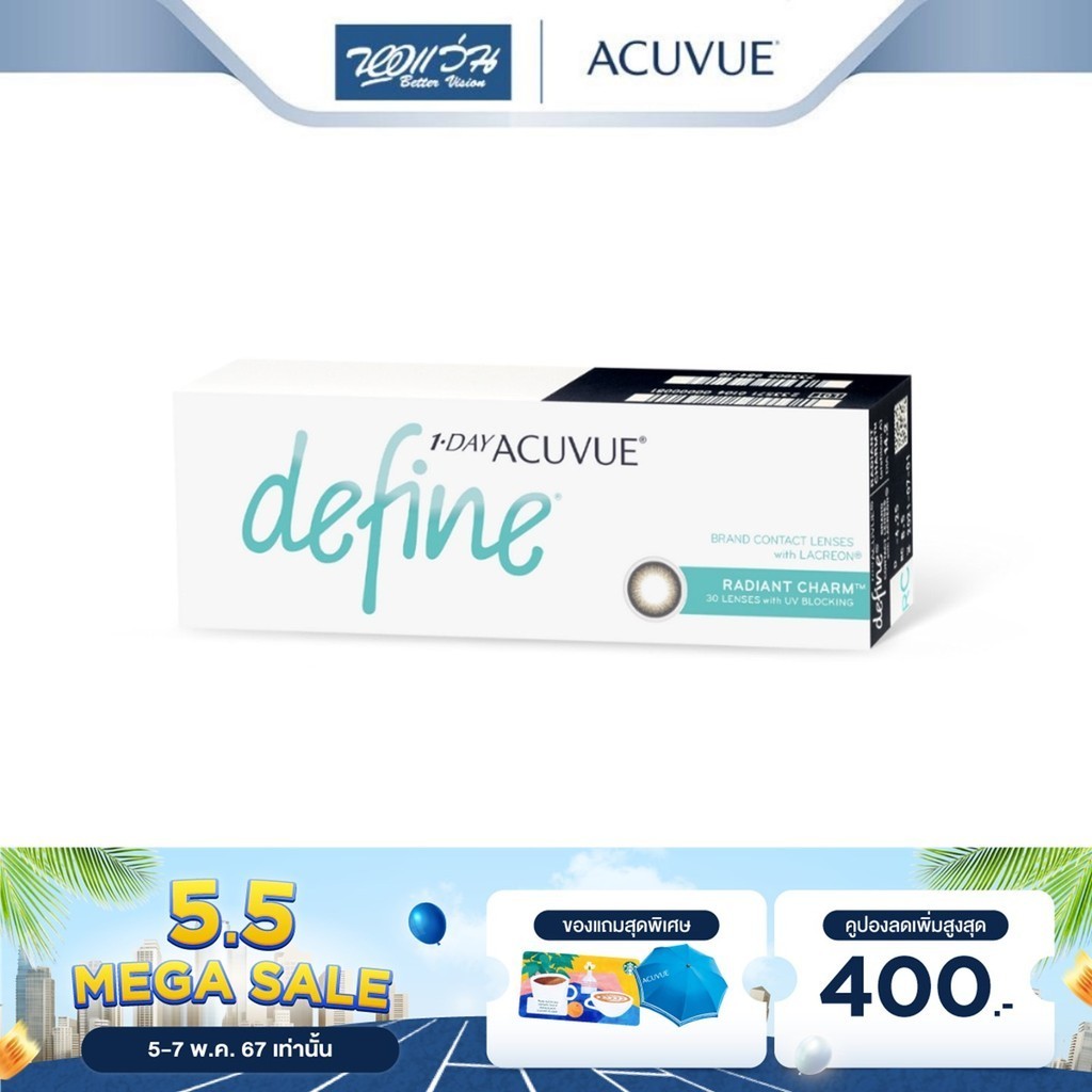 Acuvue คอนแทคเลนส์สี รายวัน แอคคิววิว รุ่น 1 Day Acuvue Define สี Radiant Charm (30 P) จำนวน/กล่อง 30 ชิ้น - BV