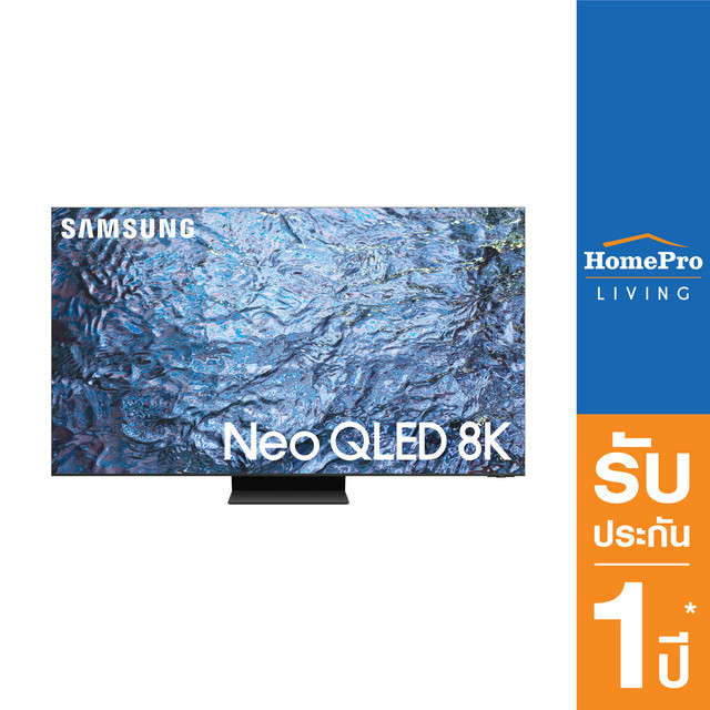 [ส่งฟรี] SAMSUNG นีโอ คิวแอลอีดี 85 นิ้ว (8K, Smart TV) QA85QN900CKXXT