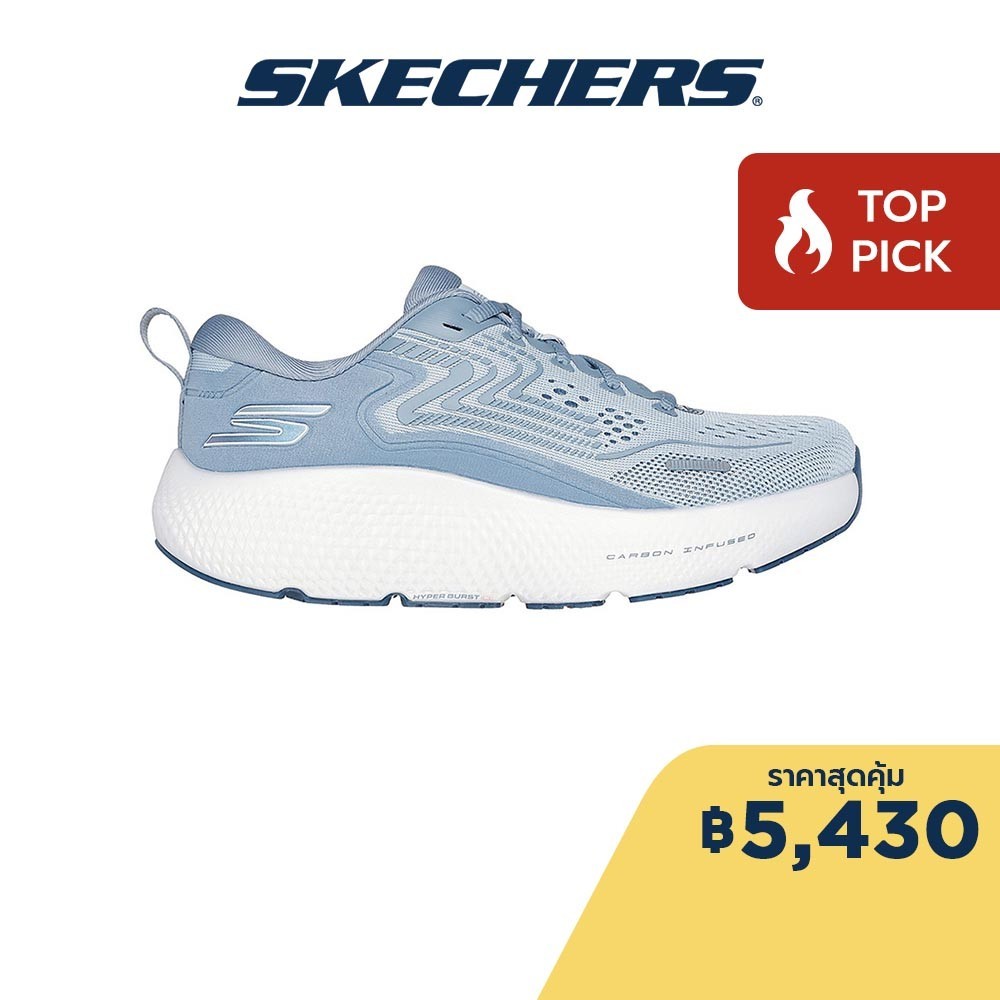 Skechers สเก็ตเชอร์ส รองเท้าวิ่งผู้หญิง ออกกำลังกาย, สปอร์ต Women GOrun Max Road 6 Running Shoes - 172078-SAGE