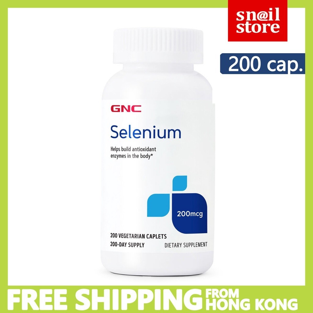 GNC Selenium 200mcg 200 Vegetarian caplets ซีลีเนียม 200mcg 200 แคปซูลมังสวิรัติ