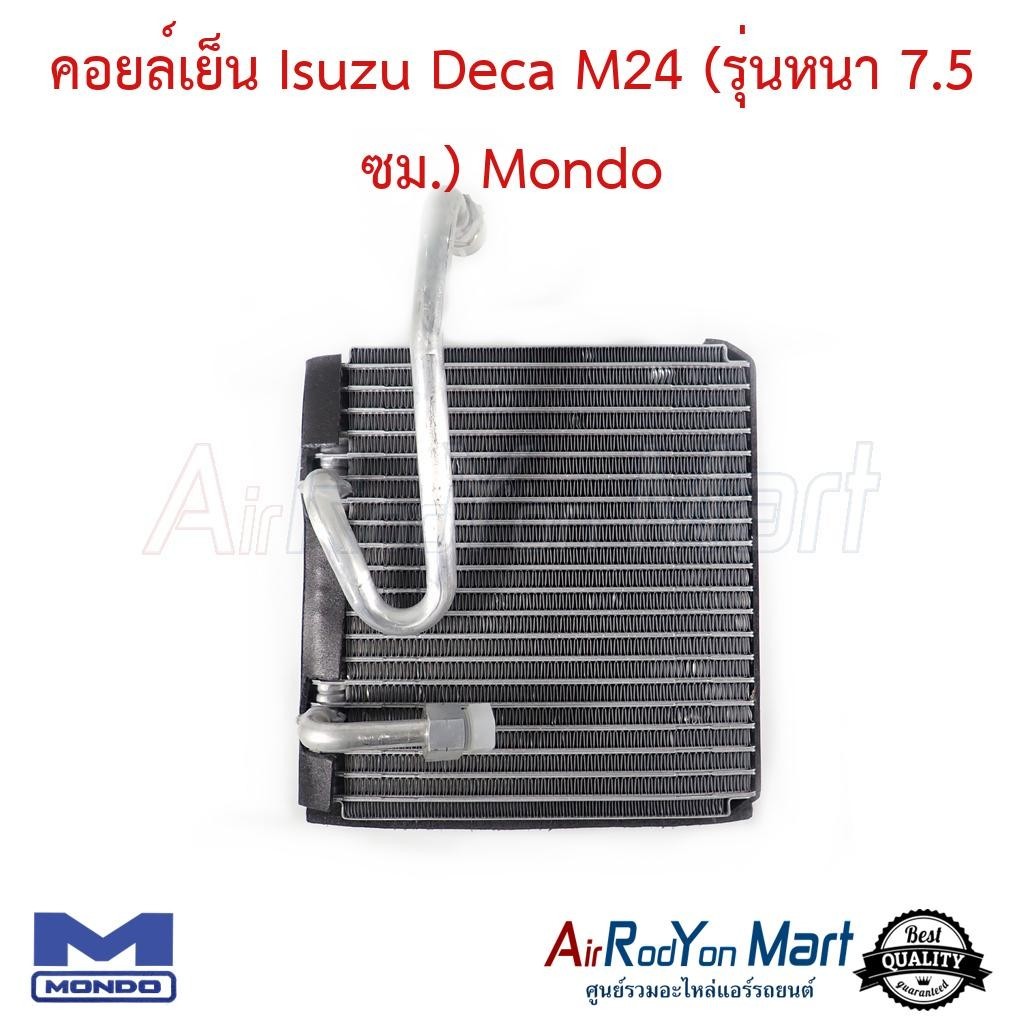 คอยล์เย็น Isuzu Deca M24 (รุ่นหนา 7.5 ซม.) Mondo #ตู้แอร์รถยนต์