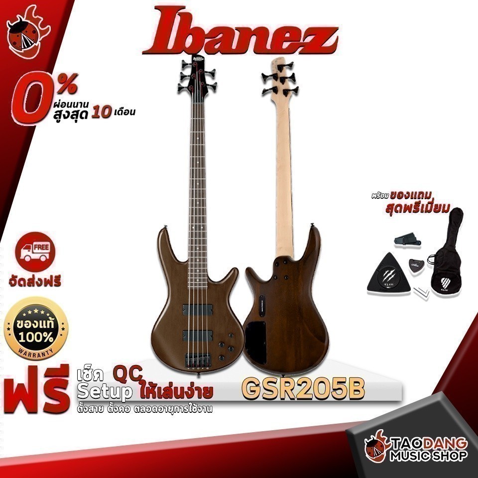 เบสไฟฟ้า Ibanez GSR205B สี Walnut Flat - Electric Bass Ibanez GSR205B Walnut Flat ครบชุด ,พร้อมSet Up&amp;QCเล่นง่าย เต่าแดง