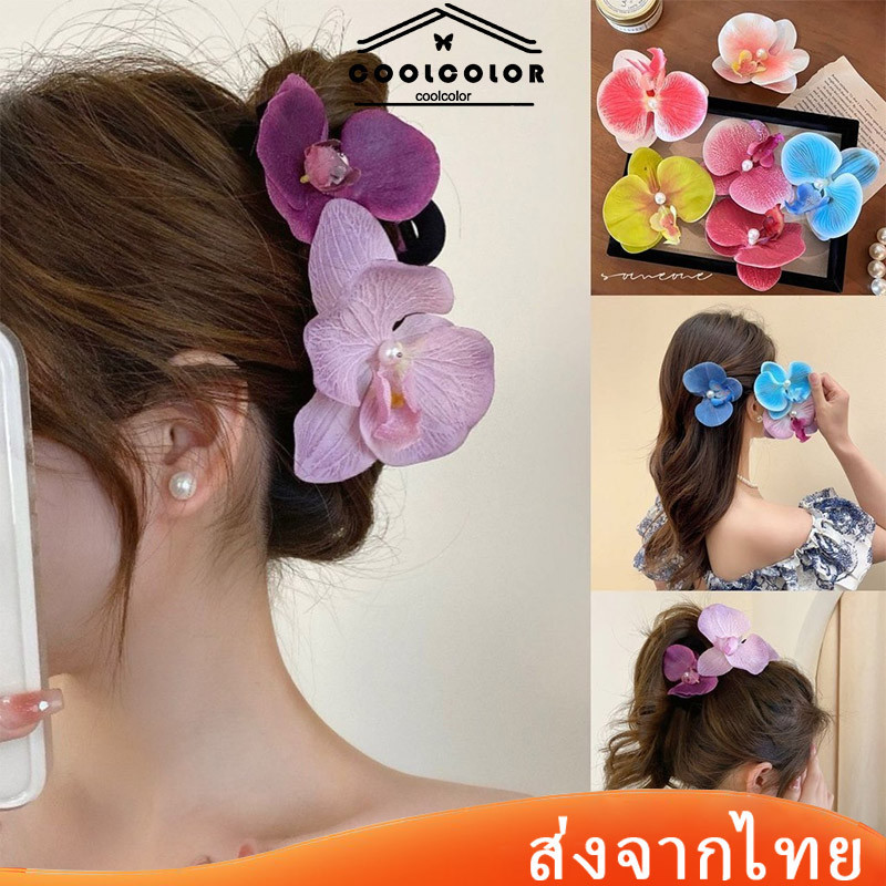 ในไทย กิ๊บติดผมดอกฟาแลนประดับไข่มุกและดอกไม้รูปผีเสื้อสไตล์เกาหลีสําหรับผู้หญิงสงกรานต์.coolcolor.th.COD