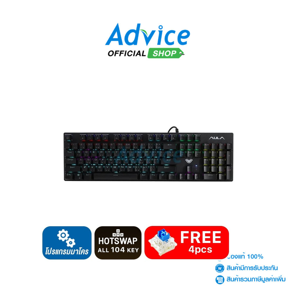 AULA KEYBOARD  S2022 BLACK BLUE-SWITCH HOT SWAPPABLE - A0158335