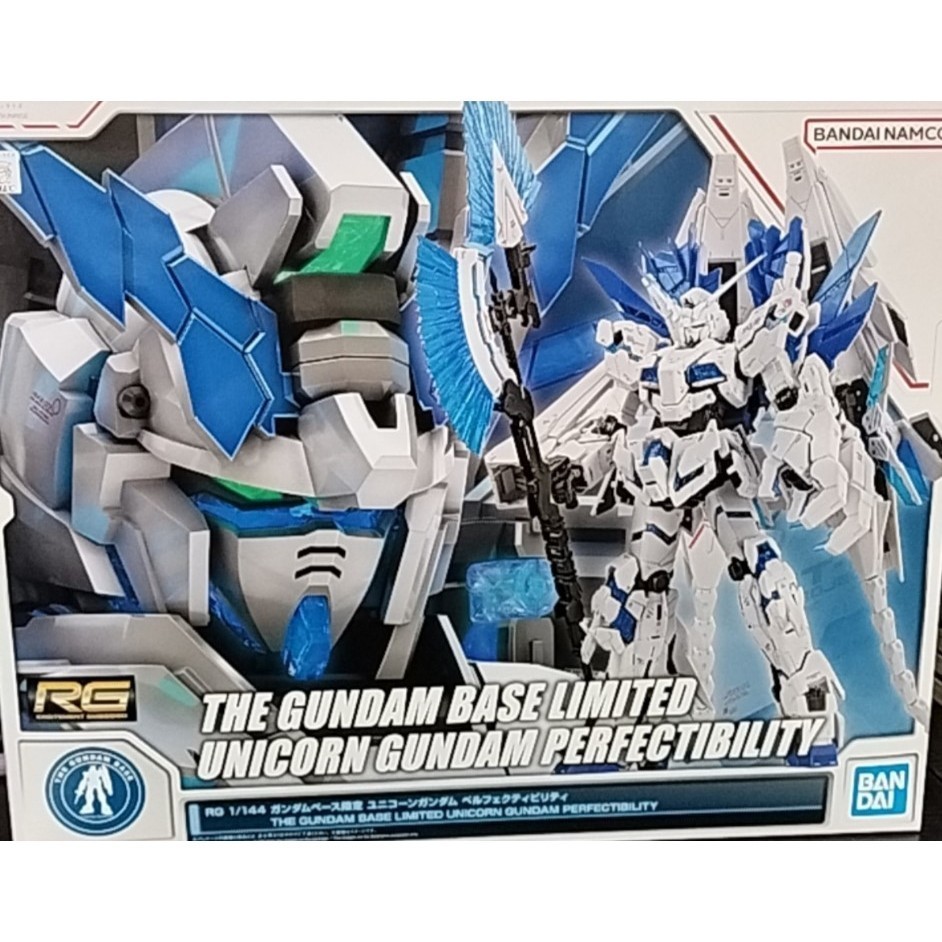 [Direct from Japan] BANDAI RG 1/144 Unicorn Gundam Perfectibility / Toy / Gunpla / Base Limited