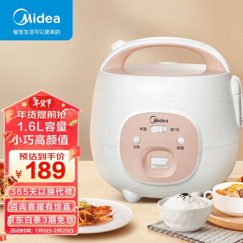 HotรับประกันคุณภาพBeauty（Midea）Small Household Mini Rice Cooker1.6LSmall Capacity1-2Human Rice Cooker Smart Hot Rice Por