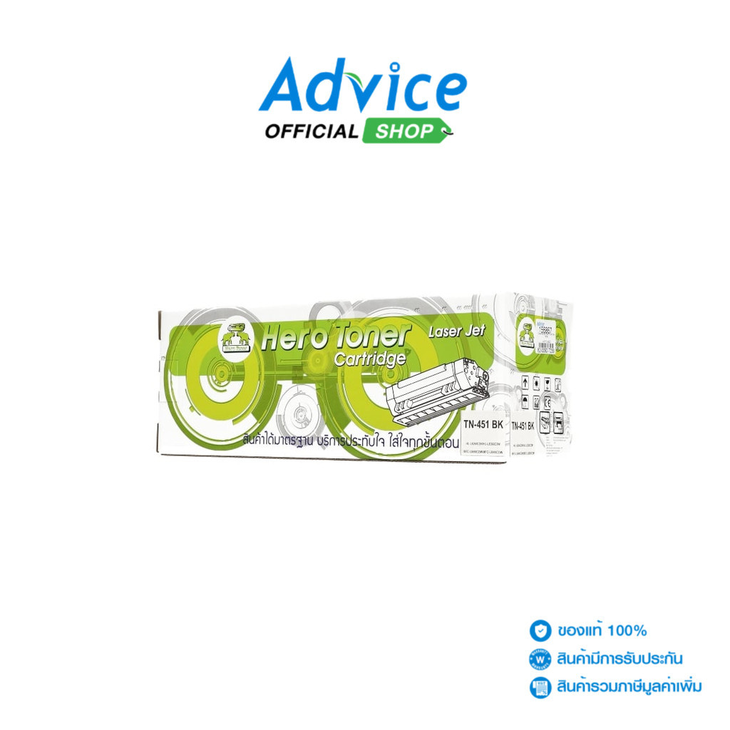 HERO Toner-Re BROTHER TN-451 BK - A0156867