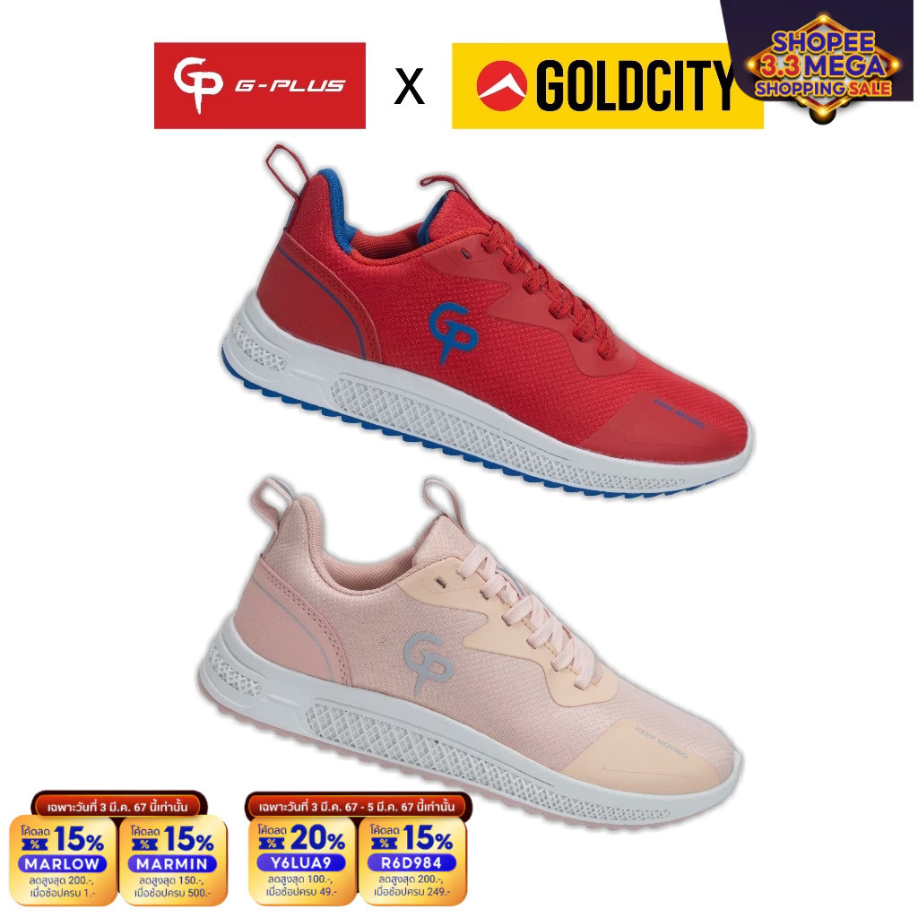 รองเท้าผ้าใบ สนีกเกอร์ พื้นนุ่ม SIZE37-41 ส่งตรงจากโรงงานแท้100% G-PLUS รุ่น PW036 แนะนำเพิ่มขนาด