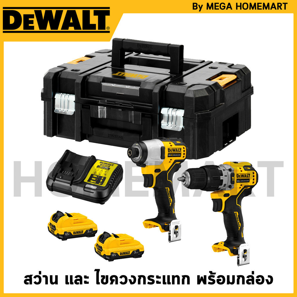 DEWALT ชุดคอมโบ สว่านกระแทกและไขควงกระแทก 12V max พร้อมกล่องเครื่องมือ TSTAK รุ่น DCK2111L2T-B1