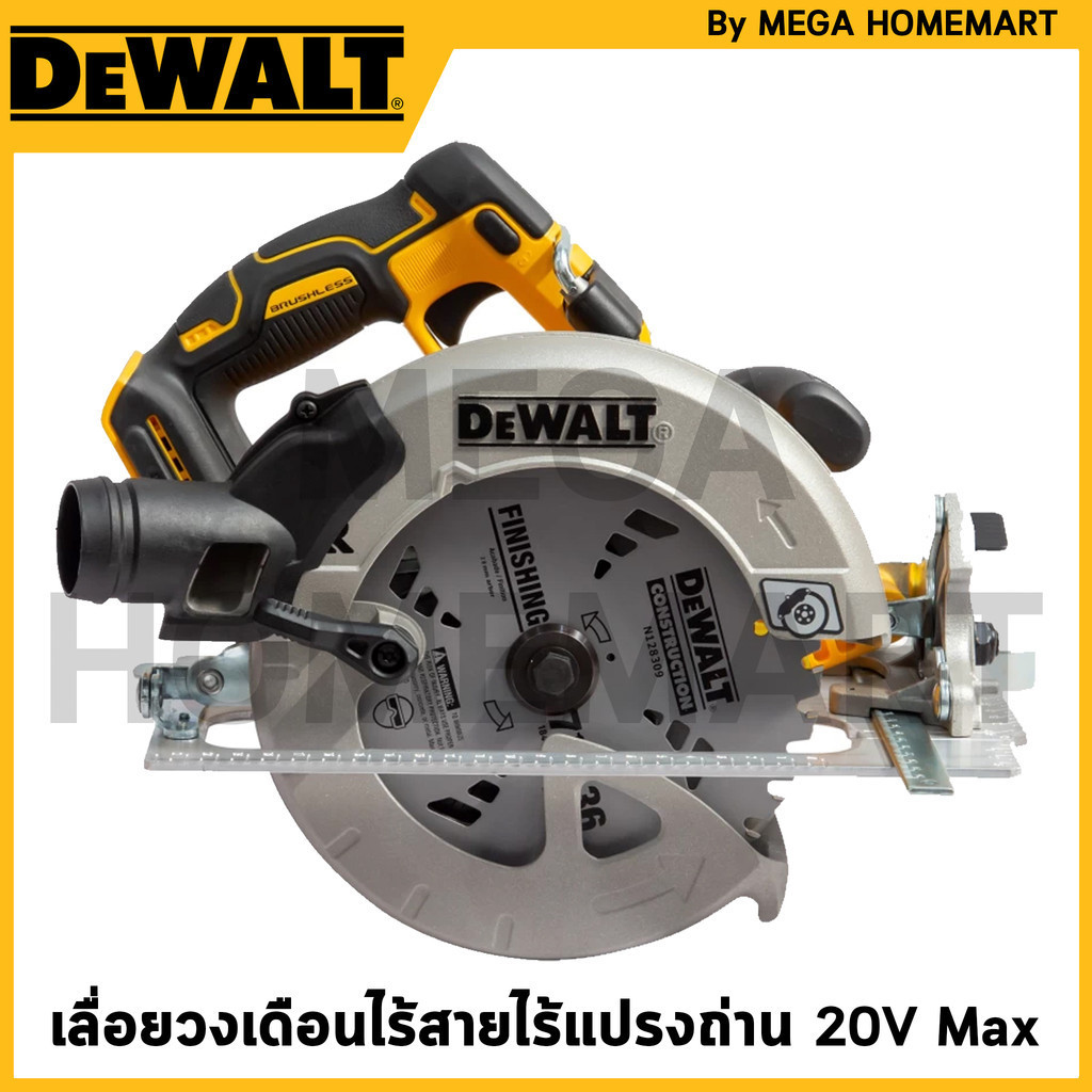 DEWALT เลื่อยวงเดือนไร้สายไร้แปรงถ่าน 20V Max ขนาด 184มม. (เครื่องเปล่า) รุ่น DCS570N-B1