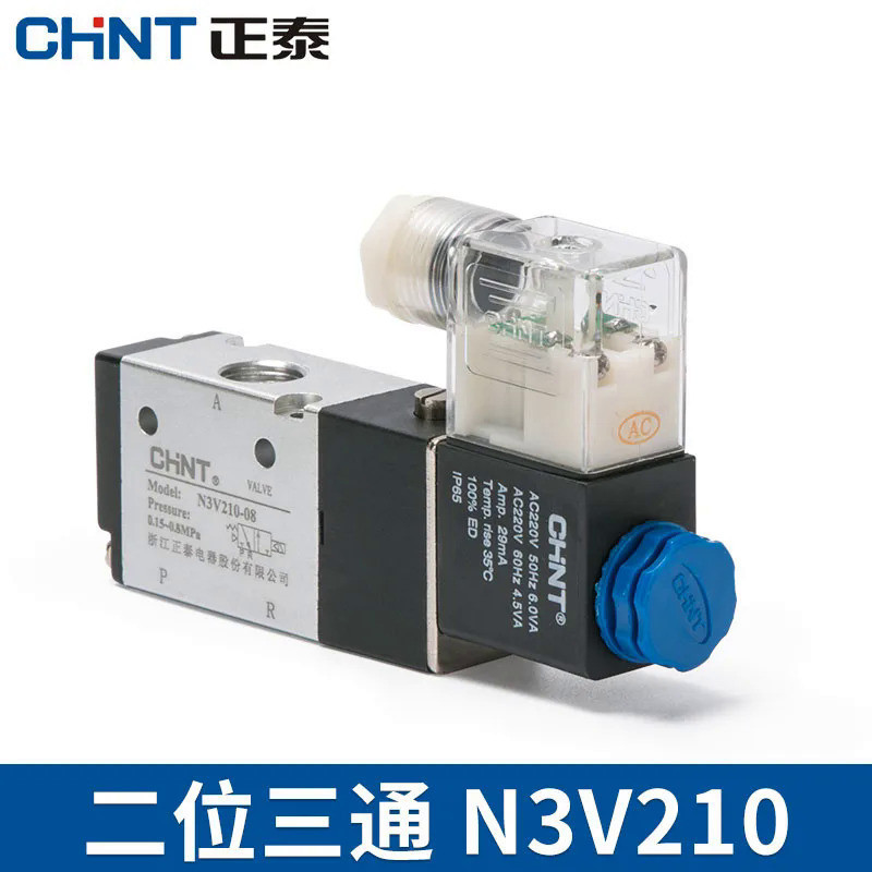 CHINT CHNT 3/2-Weg Magneetventiel 3V210-08 3V310-10 3V410-15 2V025-08 3V210 3V410 2V025