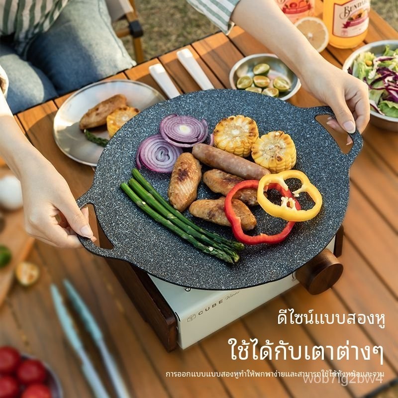 กระทะปิ้งย่างเกาหลี กระทะทรงแบน BBQ ปิ้งย่างบาร์บีคิว พกพาสะดวก ไม่ติดกระทะ ขนาด 28/30/32cm
