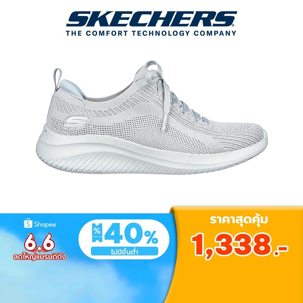 Skechers สเก็ตเชอร์ส รองเท้าผู้หญิง Women Sport Ultra Flex 3.0 Let'S Dance Shoes - 149865-GYSL Air-Cooled Memory Foam Wide Fit, Machine Washable, Stretch Fit, Vegan (Live)