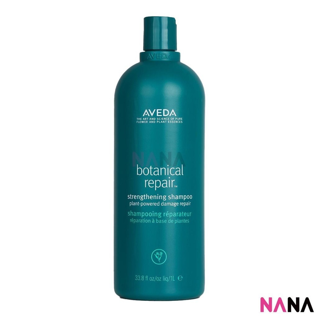AVEDA Botanical Repair Strengthening Shampoo 1000ml