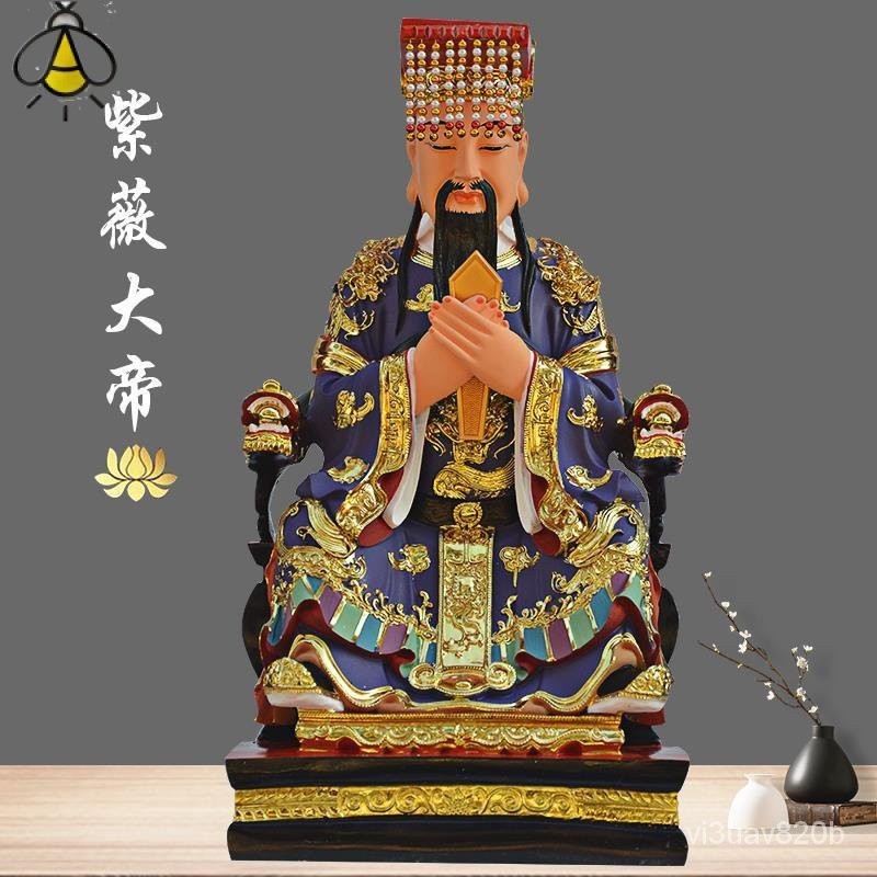 เครื่องประดับรูปปั้นของจักรพรรดิ Ziwei ZDE9