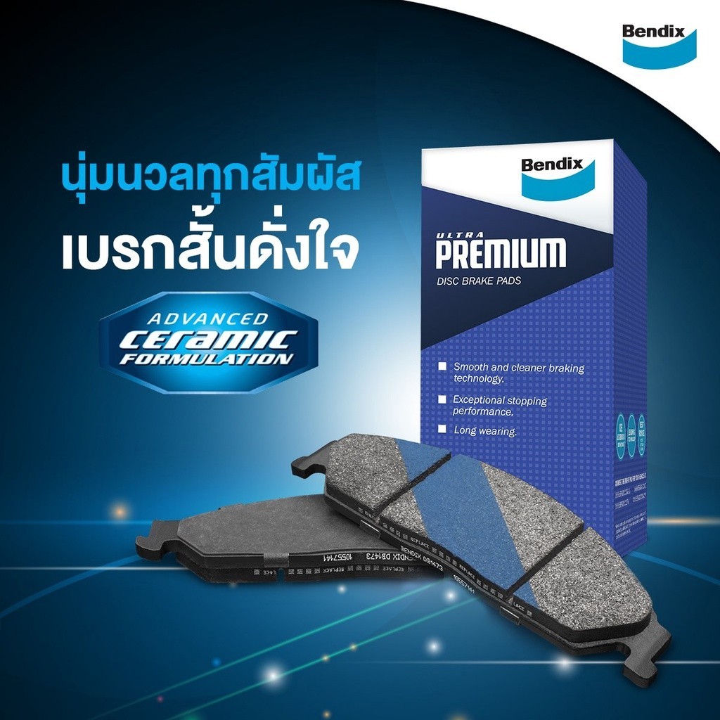 Bendix ผ้าเบรค Volvo 940/960	เครื่องรุ่น 940S / 960SE / S90 (ปี 1990-96) ดิสเบรคหน้า+ดิสเบรคหลัง(DB1