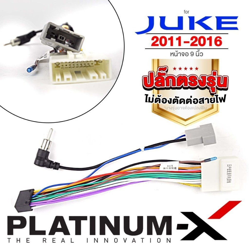 PLATINUM-X จอแอนดรอย 9นิ้ว NISSAN JUKE 2011-2016  Android WIFI และ 4G จอQLED จอแอนดรอยตรงรุ่น ราคา ถูกที่สุด ดีลบีเคเค แกลเลอรีภาพที่ 4