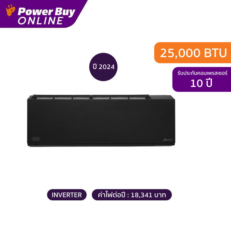 [ติดตั้งฟรี] CARRIER แอร์ติดผนัง X Inverter Plus Series 25000 BTU Inverter รุ่น 42TVAB028A-B-I + PPK