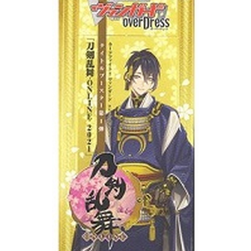 VG-D-TB01--BOX Vanguard Touken Ranbu Boorter Box N0520 VG D Other Booster 1 Box VG-D-TB01--BOX