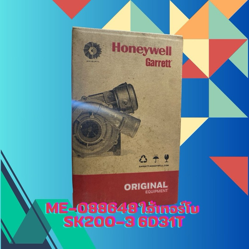 ME-088648 ไส้เทอร์โบ SK200-3,6D31T (409172-5075S) GARRETT.
