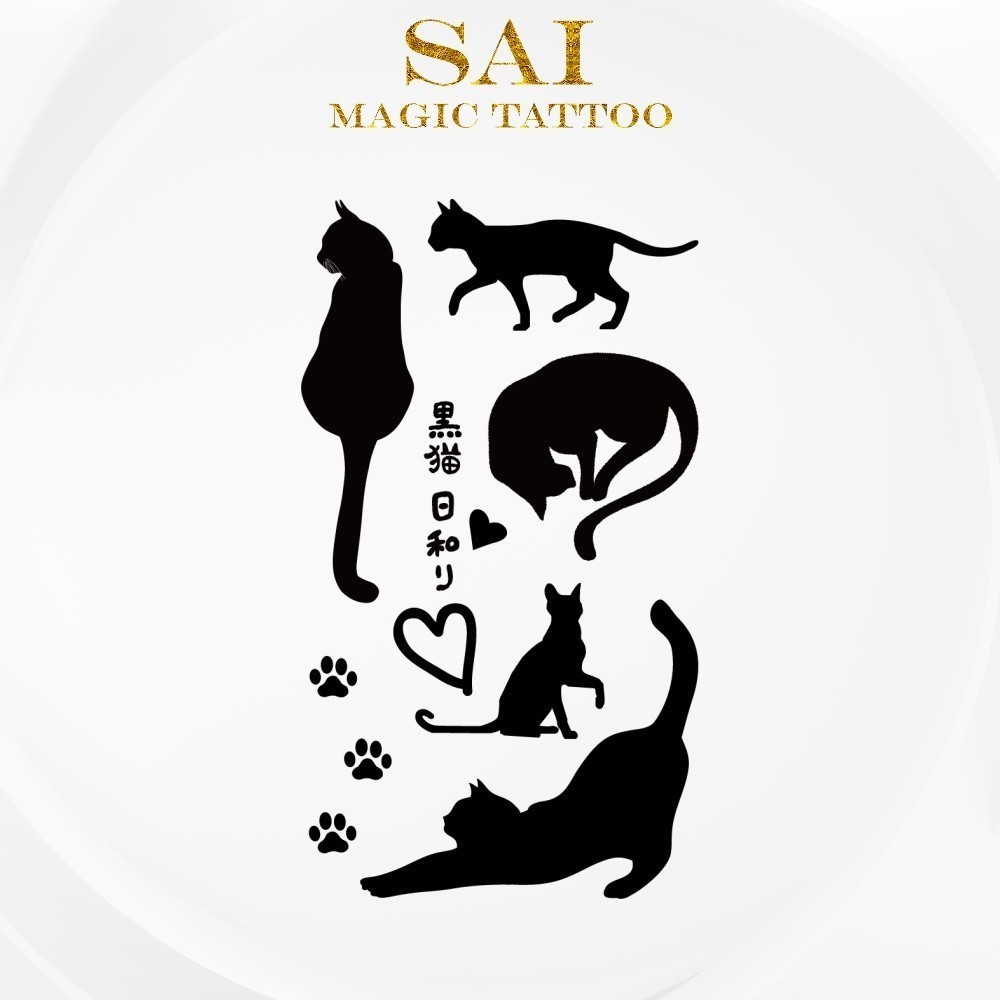 แทททู SAI MAGIC TATTOO 10CM×06CM รอยสักอยู่ได้นาน 2 สัปดาห์ รอยสักมายากล แทททูรอยสักกันน้ำ รอยสักชั่วคราว รอยสัก สักแขน สักข้อมือ,น่ารัก มินิมอลลิสต์,แมว 021