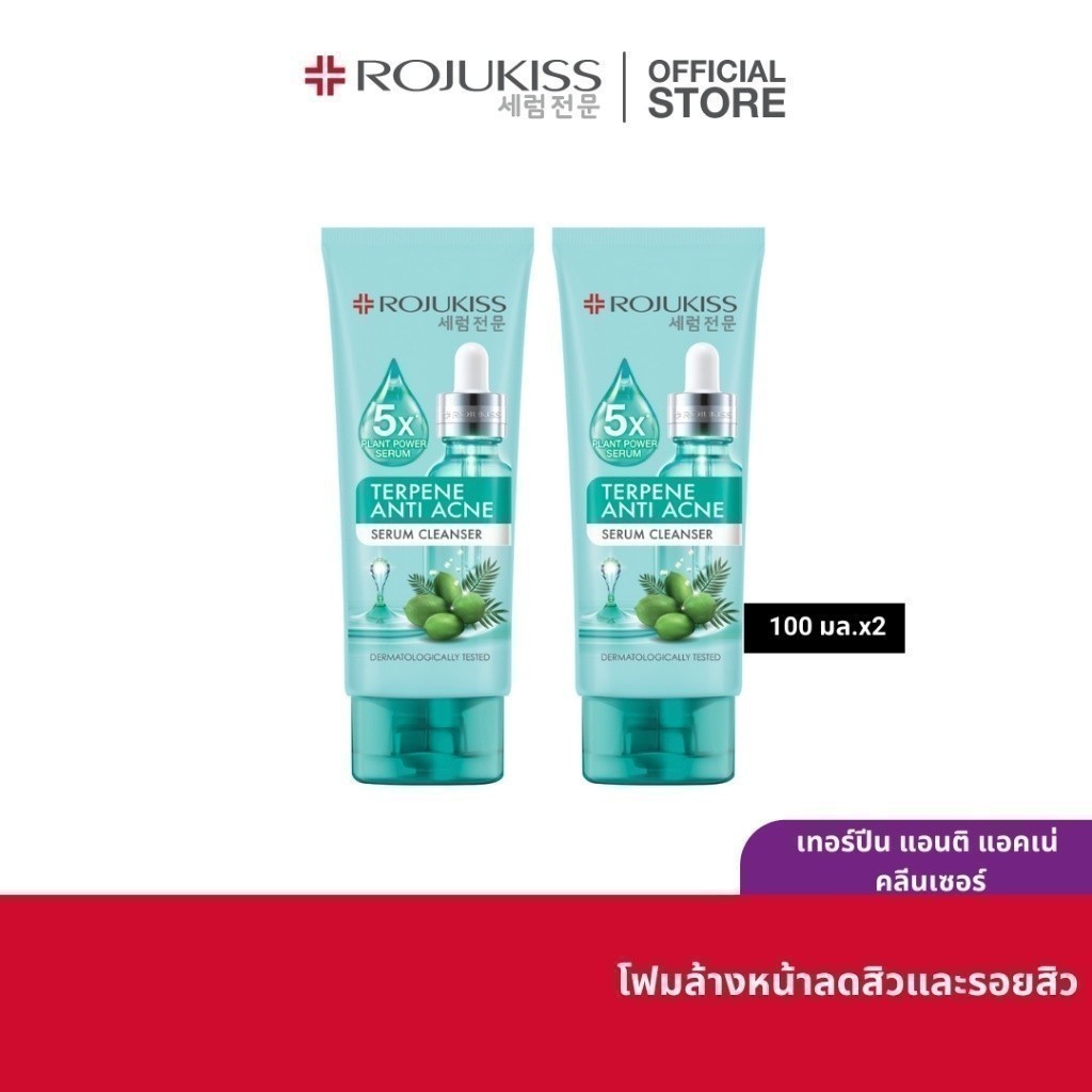 Rojukiss Serum Cleanser 100 ml. x2 โรจูคิส เซรั่ม คลีนเซอร์ 100 มล. X2