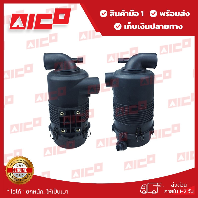 หม้อกรองอากาศโฟล์คลิฟท์ AICO FD20,25,30 C6,T6,T3,C3,T3Z,C3Z 11402-F0024 อะไหล่รถโฟล์คลิฟท์/รถโฟล์คลิฟท์/อะไหล่โฟล์คลิฟท์