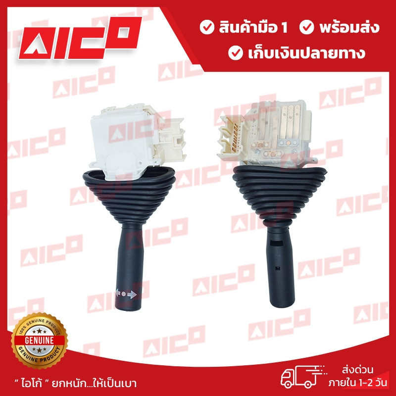 สวิทซ์เดินหน้าถอยหลังโฟล์คลิฟท์ FD/G20,30 T3Z,T3K FD/G35,50 T9 60913-F0034 อะไหล่โฟล์คลิฟท์/โฟล์คลิฟ