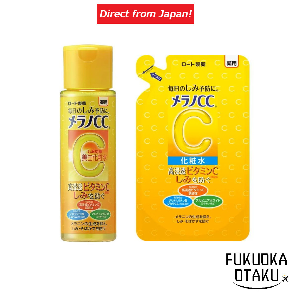 Rohto Melano CC Melano CC Medicated Anti-stain Whitening Lotion 170ml/Refill 170ml [Direct from Japa