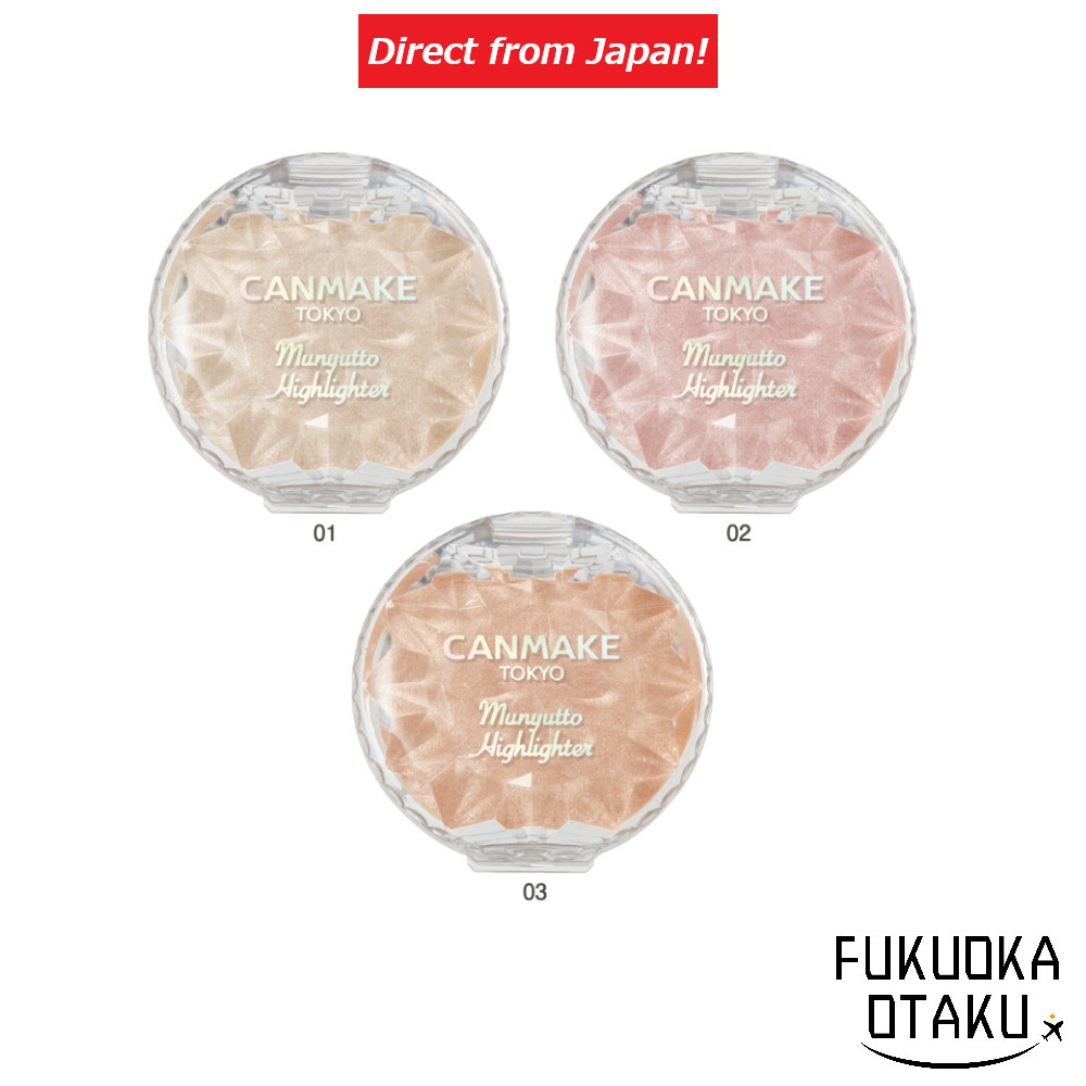 Canmake Tokyo Munyutto Highlighter All 3 Colors Cosmetics Makeup Kawaii [Direct from Japan]