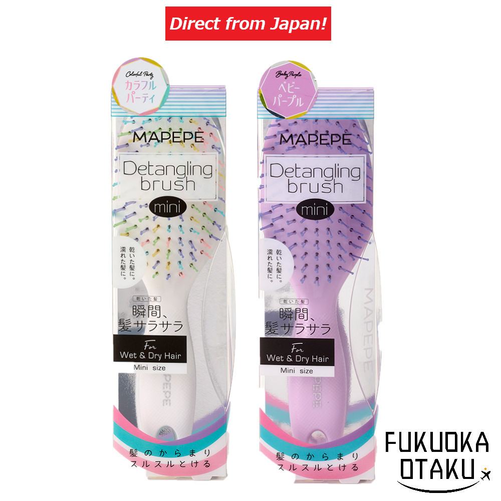 MAPEPE detangling brush mini【A hairbrush that can be used on wet or dry hair.】 [Direct from Japan]
