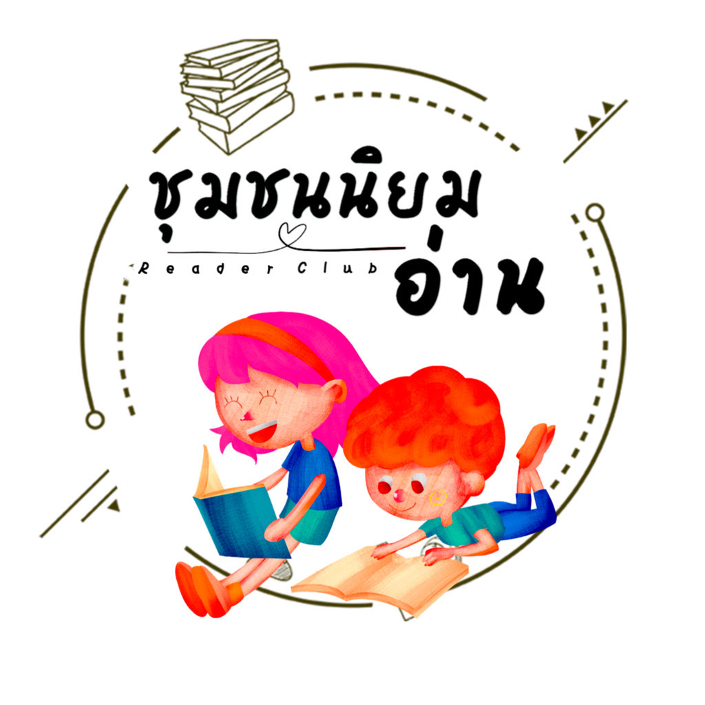 หนังสือ ผู้นำก็ต้องมีโค้ช ผู้เขียน: Suzuki Yoshiyuki  สำนักพิมพ์: เชนจ์พลัส (ชุมชนนิยมอ่าน) : 110121 - รูปที่ 3