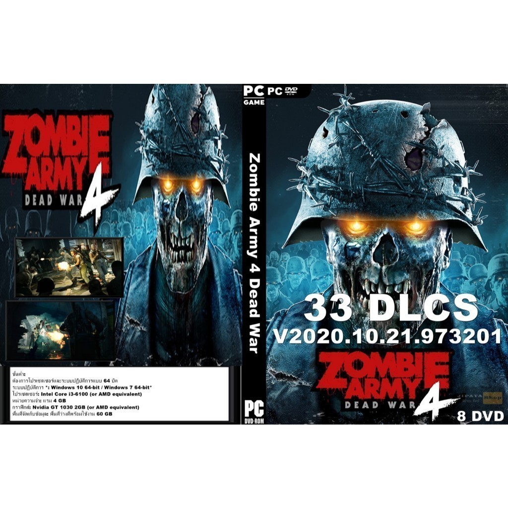 แผ่น Game PC Zombie Army 4 Dead War (8DVD)
