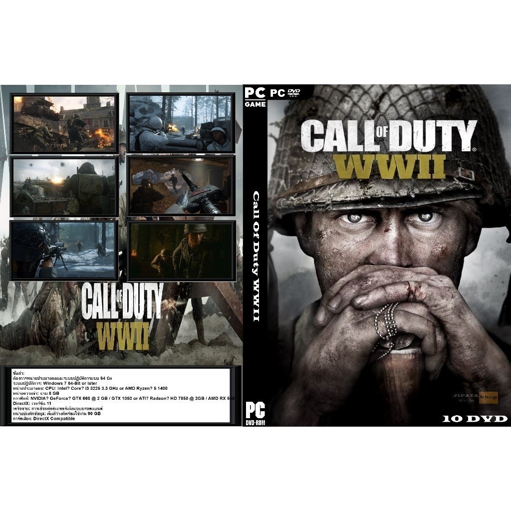 แผ่น Game PC Call Of Duty WWII (10DVD)