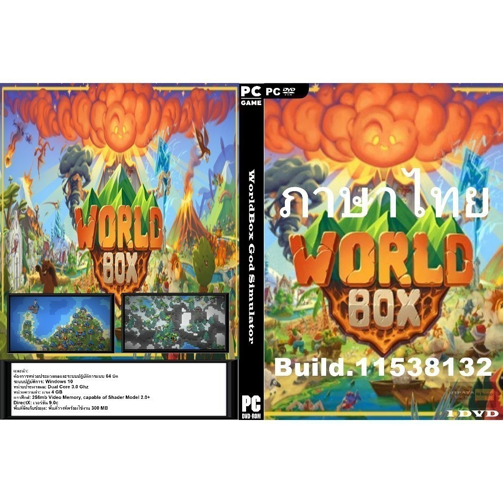 แผ่น Game PC WorldBox God Simulator (1DVD)
