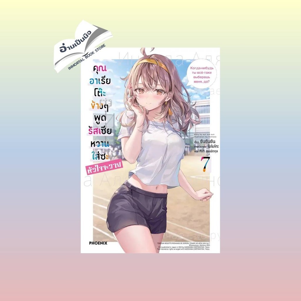 Thumbnail 8