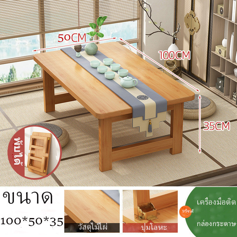 โต๊ะไม้เนื้อแข็งพับได้ โต๊ะริมหน้าต่าง โต๊ะขนาดกะทัดรัด รับน้ำหนักได้มาก ทำโดยไม้ไผ่ธรรมชาติ ไม่ต้องติดตั้ง - รูปที่ 7